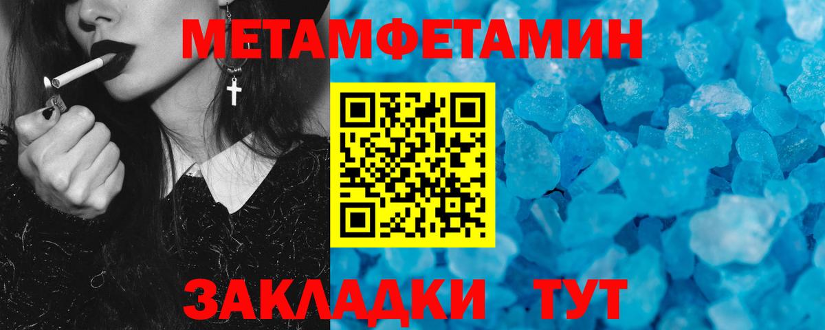 АМФЕТАМИН  Дербент  Амфетамин 98%  АМФЕТАМИН 