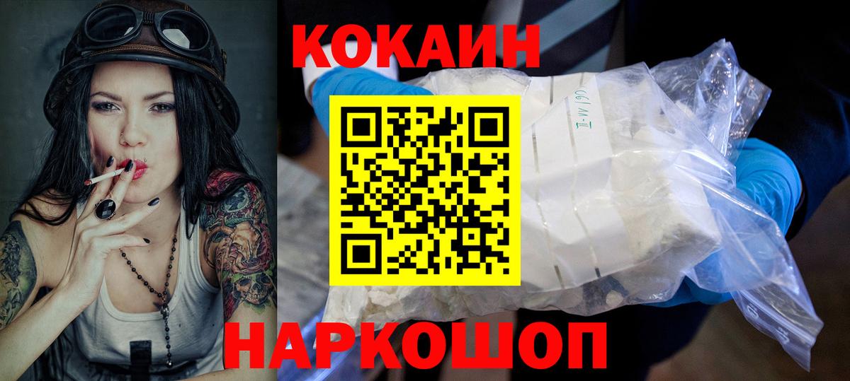 COCAIN Боливия  наркотики  Дербент  Cocaine 