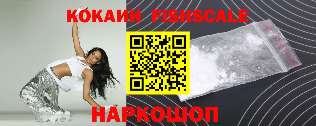 КОКАИН Перу Дербент