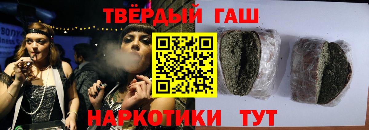 Дербент  ГАШИШ хэш  Гашиш Изолятор  ГАШ  Вход с VPN 