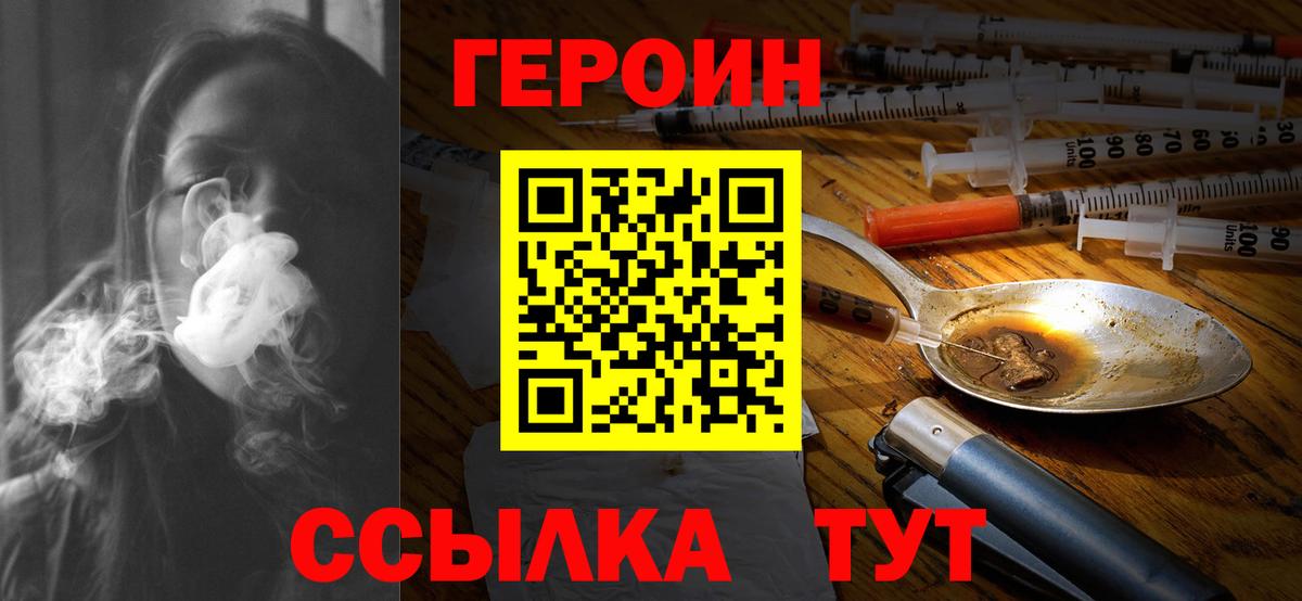 Бошки Шишки  Вход с VPN  Альфа ПВП СОЛЬ   Меф МЯУ МЯУ   LSD-25  ГАШ  Конопля  Дербент  КОКАИН  Гашиш 