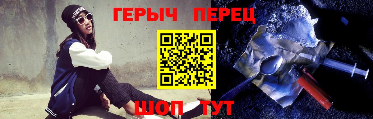 ГЕРОИН VHQ Дербент