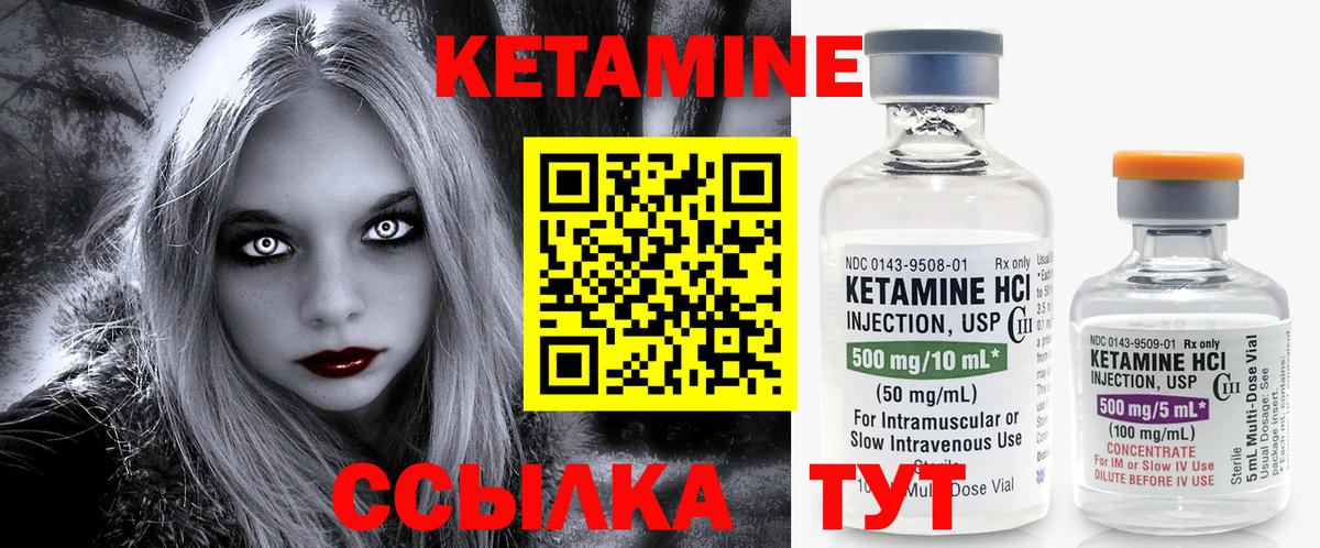 Кетамин ketamine  Вход с VPN  КЕТАМИН ketamine  Дербент 