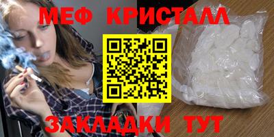 наркотики Беслан