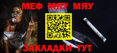 дживик Бийск