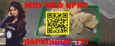 дживик Бийск