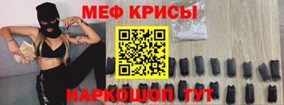 меф Мариинск