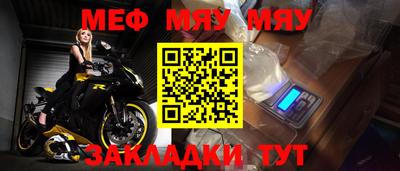 наркотики Беслан