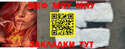 дживик Бийск