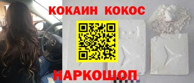 наркотики Беслан