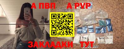 дживик Бийск