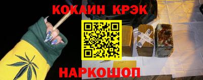 дживик Бийск