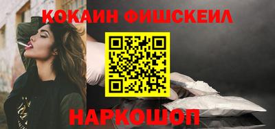 меф Мариинск