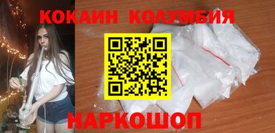 героин Малгобек