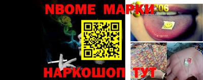 наркотики Беслан