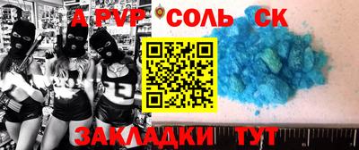 дживик Бийск