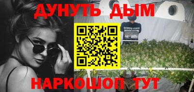 героин Малгобек