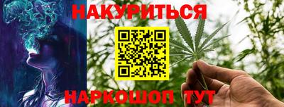 героин Малгобек