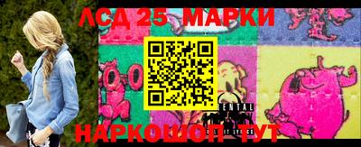 меф Мариинск