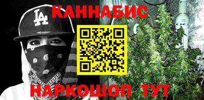 гашиш Берёзовский