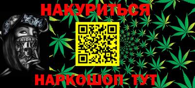 наркотики Беслан