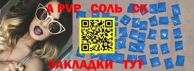 гашиш Берёзовский