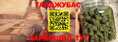 наркотики Беслан