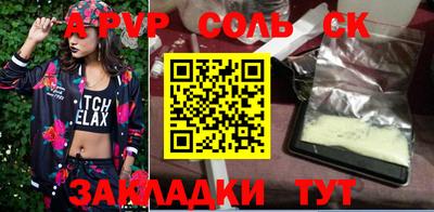 героин Малгобек