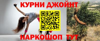 гашиш Берёзовский