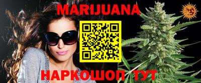 наркотики Беслан