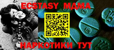 героин Малгобек