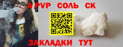меф Мариинск
