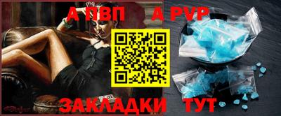 гашиш Берёзовский