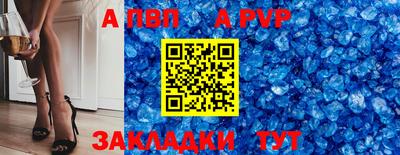 меф Мариинск