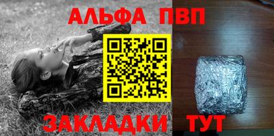 дживик Бийск