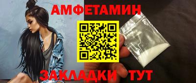 меф Мариинск