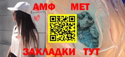 меф Мариинск
