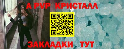 меф Мариинск