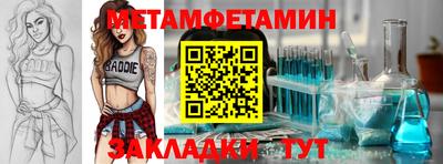 меф Мариинск