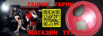 героин Малгобек