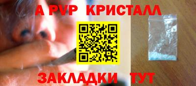 меф Мариинск
