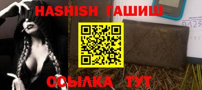 гашиш Берёзовский