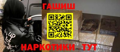 гашиш Берёзовский