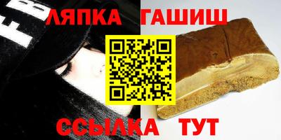 гашиш Берёзовский