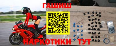 героин Малгобек