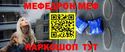 наркотики Беслан