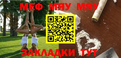 наркотики Беслан