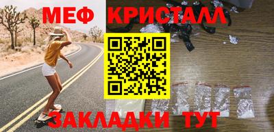 дживик Бийск