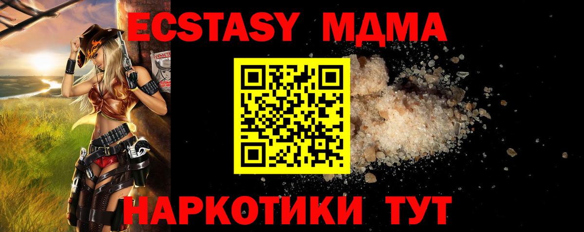 Дербент  MDMA VHQ  МДМА VHQ  Вход с VPN 