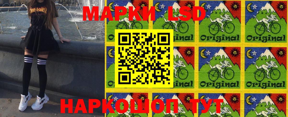 Марки 25I-NBOMe 1,5мг  Марки 25I-NBOMe 1,5мг  Марки 25I-NBOMe  Дербент 